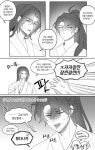 백천청명