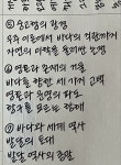 글씨 연습