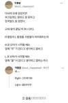 영어