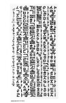 행복한 하루