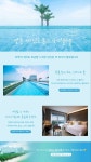eDM_부산엑스더스카이&서울스카이_Busan X the Sky & Seoul Sky