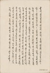 서예에 있는 Shin님의 핀