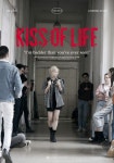 Pin by Pi on Kiss of life ( 키스오브라이프 ) in 2025 | Mini albums, Eminem songs, K pop music