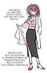이쁜 옷