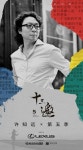 제32회 한산모시문화제