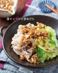 韓流・簡単｜삼겹살（サムギョプサル） by ・ドナ・