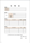 싸인 만들기