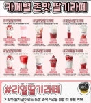 [The스쿱] # 27. 노버터 아몬드머핀 만들기 (No-butter almond muffin )