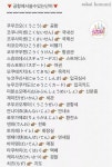 꿀팁 저장하는 계정 on Twitter 꿀팁 저장하는 계정 on Twitter | 현명 인용구, 삶의 교훈 인용구, 어휘