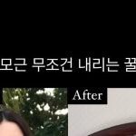 경락마사지