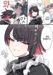 젠레스 와이즈 과자 뺏어먹는 엘렌manhwa