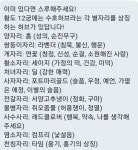 아이디 하기 좋은 단어