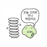 스토리 프사 이벤트✨️ 그 중 몇가지 응답 더 들고왔슴다람쥐 +추가로 배경화면도 만들었슴다 👍핸드폰 배경은 상단 프로필 링크를 통해... 