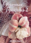 Eng sub 나홀로 프랑스자수 no.102 Blue Flower Wreath ,입체자수, 3D flower embroidery Eng sub 나홀로 프랑스자수 no.102... 