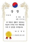 표창장,상장 디자인 기획전
