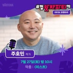 Pin page sns contents에 있는 구경민님의 핀 | 배너, 프로모션, 웹디자인