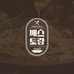 주식회사 더면 로고+간판 콘테스트