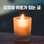 리더의조건