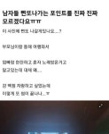 남자들