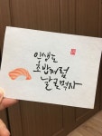 Instagram의 색연필화, 팝아트, 인물화, 캘리그라피, 수채화님: “수채화 캘리그라피 시간에 그리는 꽃그림 올리브그리기... 