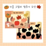 토피어리 만들기 / 토피어리 가랜드 / 식목일 행사 / 식목일 놀이 / 내가 만든 토피어리 / 식목일 선물