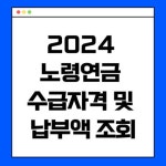 미추홀신주안요양병원 예약 꿀팁! 추천 전문의는?
