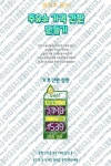 세차장