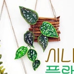 7세미술
