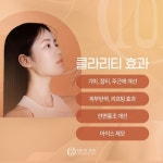 23 03 올리브영 강남타운