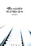 #652 쓸데없는 과소비는 물건이라도 남는데 : 클리앙 #652 쓸데없는 과소비는 물건이라도 남는데 : 클리앙 | 한국말, 현명 인용구, 인용 배경