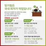 율목동선불폰 블로그광고 카톡 qzwxe18