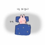 토닥토닥
