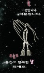 방문할 곳에 있는 동식 정님의 핀 | 좋은 아침 인사, 아침 인사, 아침