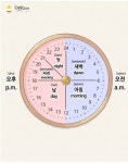 수신재의 여름 | 제2회 수신재 민화반 회원전 | 전시아카이브 웹페이지