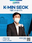 Pin page Pin di hye young su 남성
