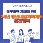 🔥당일대출 막혀도 괜찮아요🔥 대체 가능한 합법 루트 알려드릴게요✅