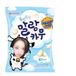 아이브 말랑카우 도안