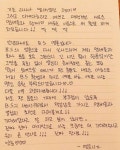 손편지