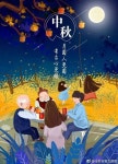 달 일러스트 케이크 토끼 추석 명절, 계수나무, 중추절 밤, 추석 일러스트 Pngtree, 로열티 무료