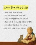 . #잊혀진계절 #시월도다가는구나 . 아이유가 너무 예쁘게불러줬엉 . . #부산캘리그라피 #취미캘리배우기 #부산교대 #교대캘리그라피... 
