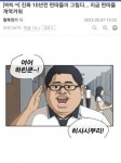 캐릭터 창작