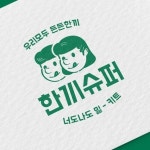 로고 제작 | 로고 디자인 의뢰 | 라우드소싱 우아한우 한우브랜드 로고 디자인 의뢰 | 미트프렌즈 | 디자인 의뢰는 라우드소싱 | 로고 디자인, 로고... 