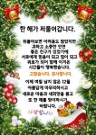 로마서 5:8