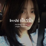 Misul 미술 Misul 미술 | Asian names, Best character names, Japanese names and meanings