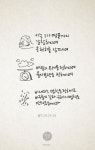 Pin oleh delightsun . di 캘 리그라피