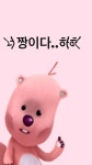 엄지척