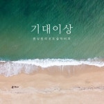 켄싱턴호텔 & 켄싱턴리조트 통합예약