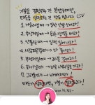 건강한 삶