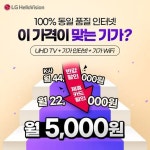 통신사