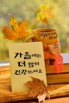 좋은 아침 인사에 있는 호현 조님의 핀 | 아침 사진, 좋은 아침 이미지, 새해 카드 디자인
